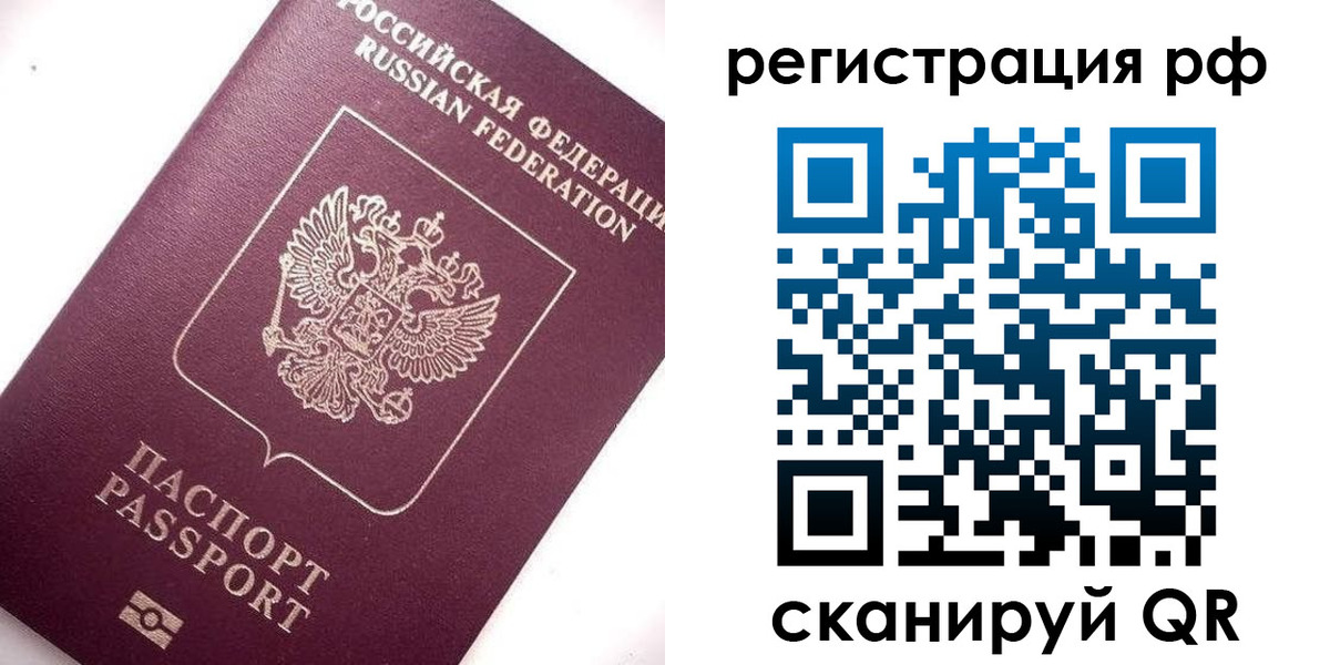 форма 3 в Пскове
