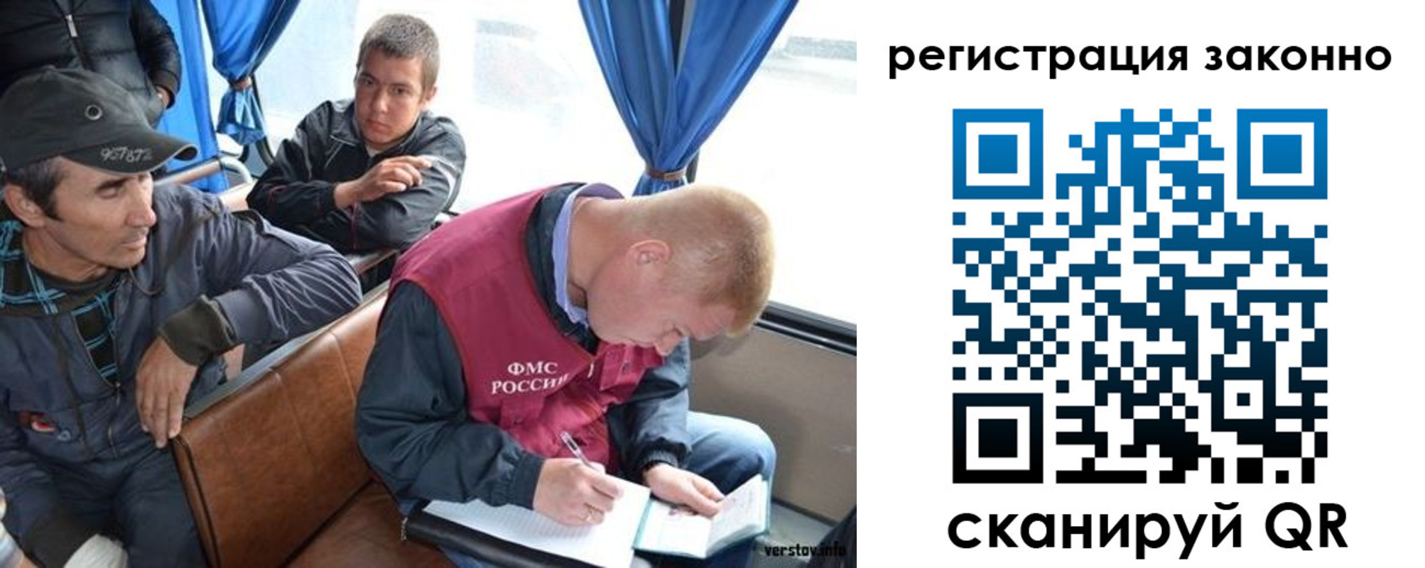 регистрация для дет. сада в Пскове