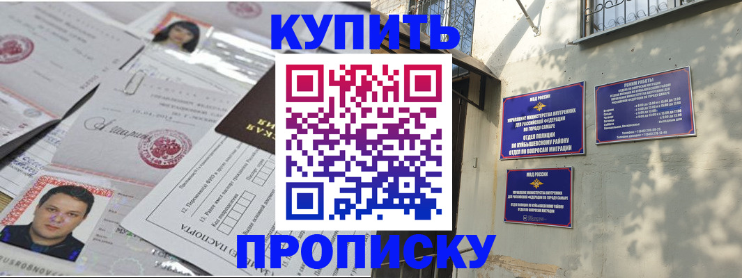 найти адрес прописки в Пскове