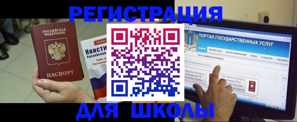 пропишу в квартире в Пскове